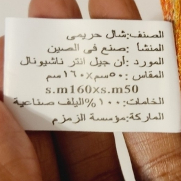 Bohemiam Style Fringed Hem Large Shoulder Scarf (One Size) - Picture 3 of 8